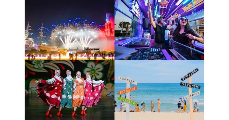 2026 Hainan Island Carnival Opens July 18, Showcasing Whole-Island Festivities and Visa-Free Access