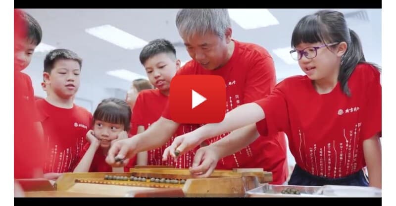 Beijing Tong Ren Tang’s Student Ambassador Programme Ignites Youth Interest in Traditional Chinese Medicine