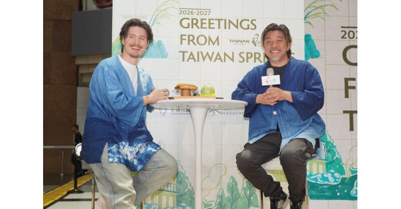 Taiwan Launches 2026-2027 'Greetings from Taiwan Springs' Campaign to Boost Year-Round Hot Spring Tourism